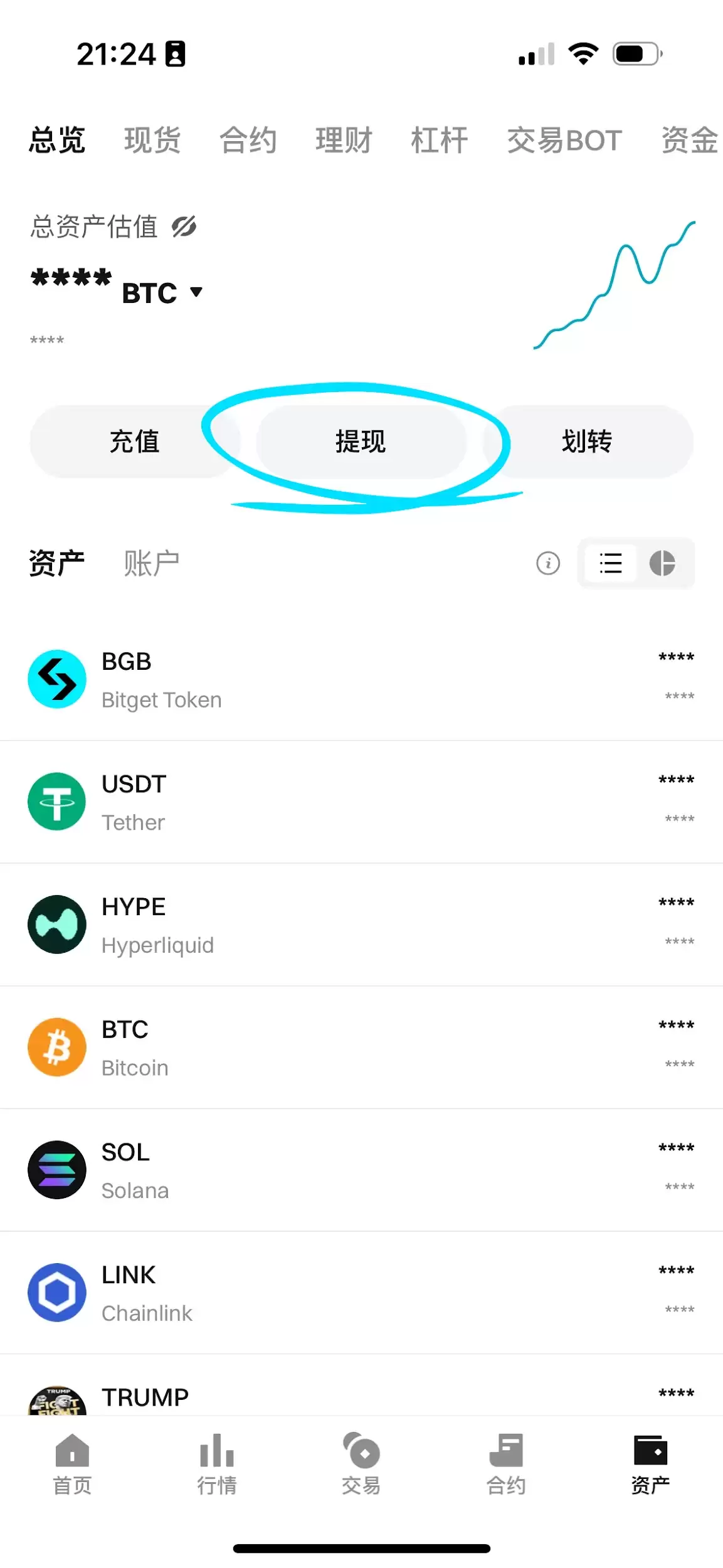 新手必看:如何创建链上wallet、提币和买币?