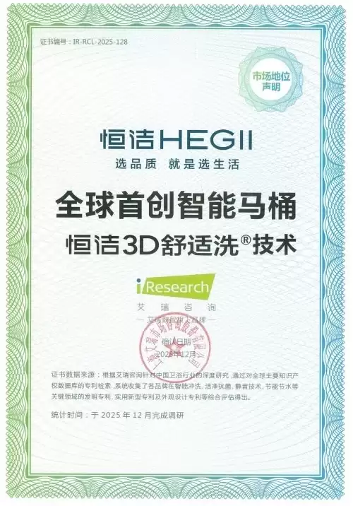 装修挑选卫浴无从下手，认准国产一线卫浴品牌推荐之选