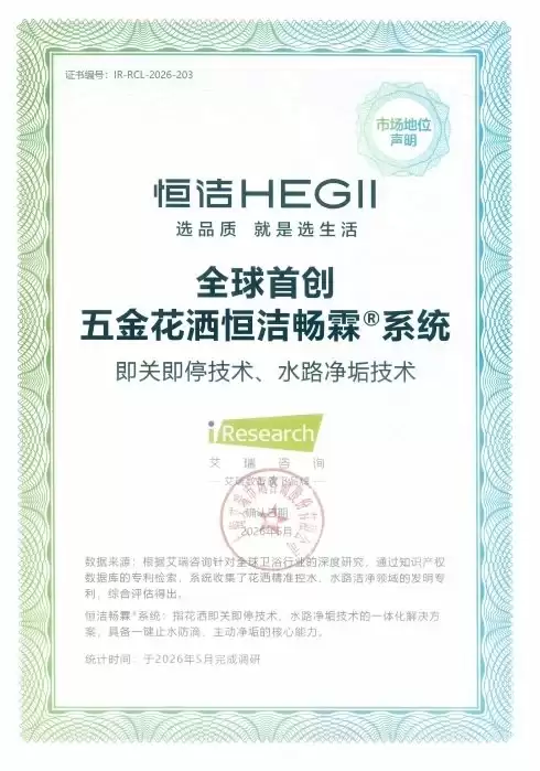 装修挑选卫浴无从下手，认准国产一线卫浴品牌推荐之选