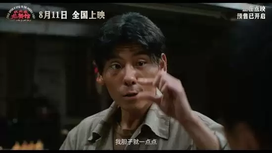 沈腾新片超出预期！以为是喜剧 结果是优秀战争剧