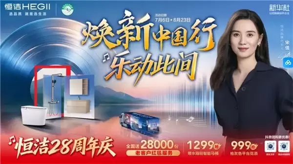 自动冲水智能马桶比较好的品牌有哪些？高人气机型盘点