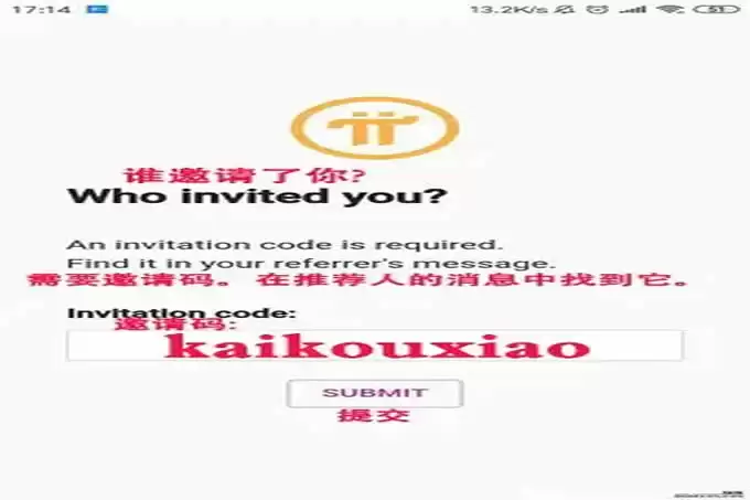 派币是什么?派币怎么交易?