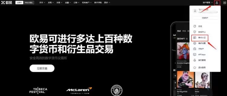 怎么注册虚拟币账户?虚拟币账户注册教程