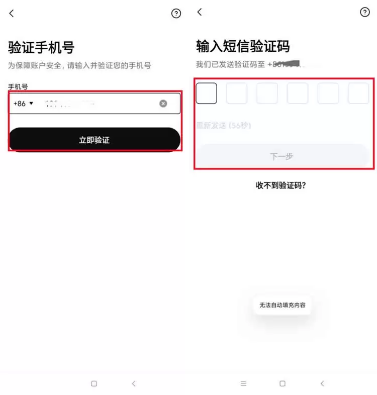 2025年香港最大的比特币交易所排名一览