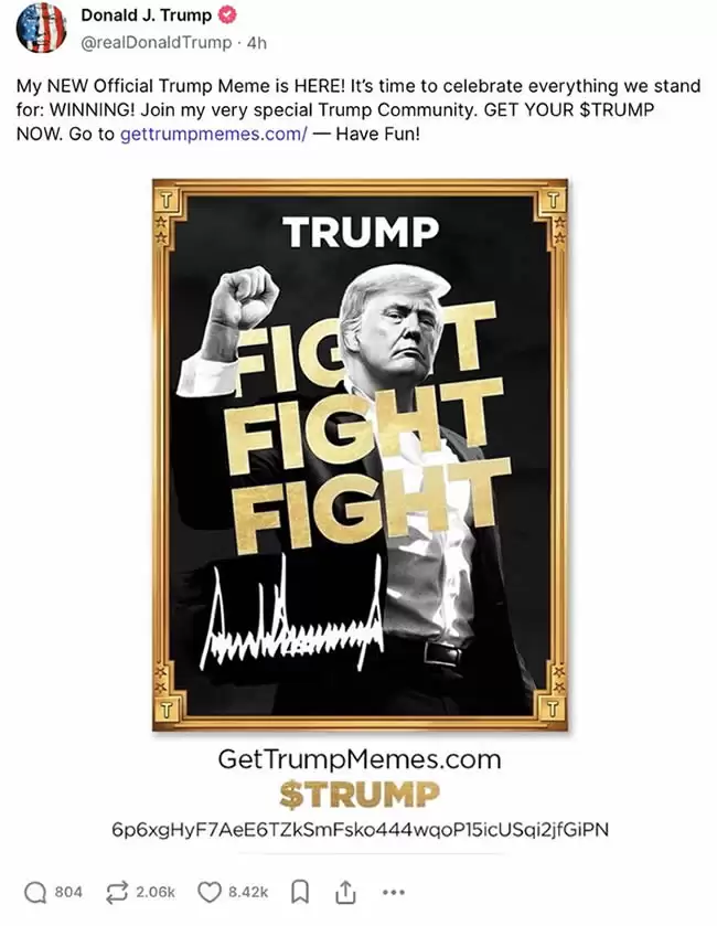 特朗普发行TRUMP币是好事？为什么？