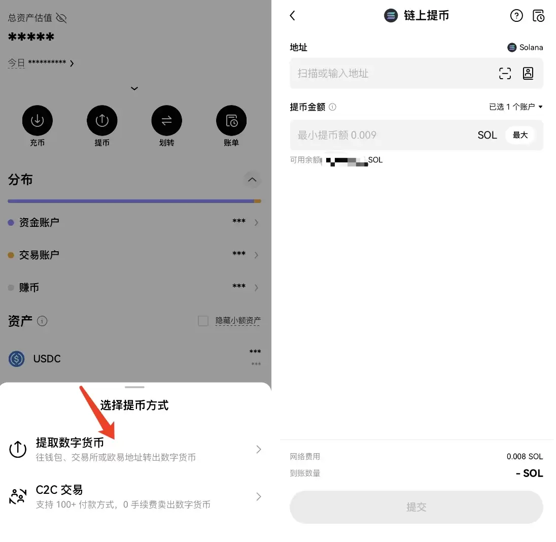 币圈小白必看:Web3wallet创建使用以及如何购买链上项目？如何跨链获得SOL？