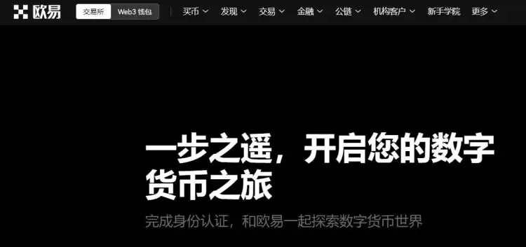 怎么注册虚拟币账户?虚拟币账户注册教程