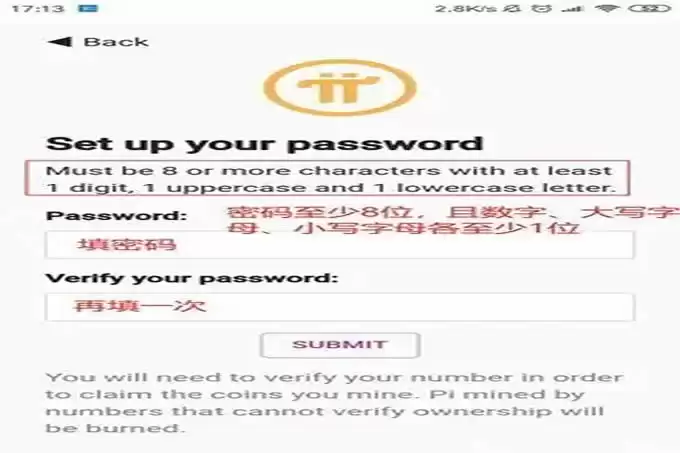 派币是什么?派币怎么交易?
