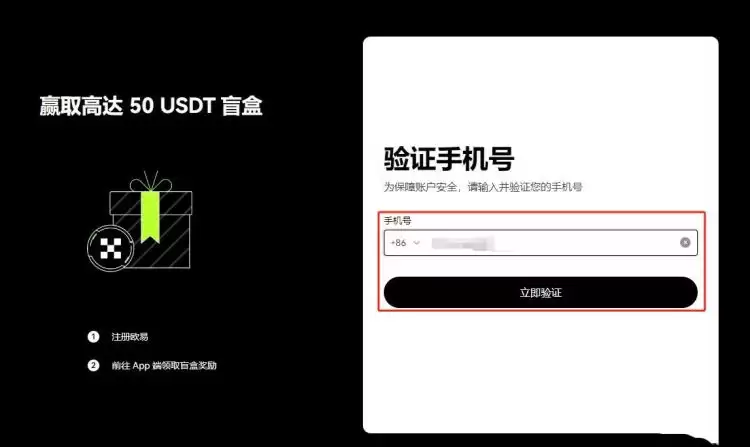 怎么注册虚拟币账户?虚拟币账户注册教程