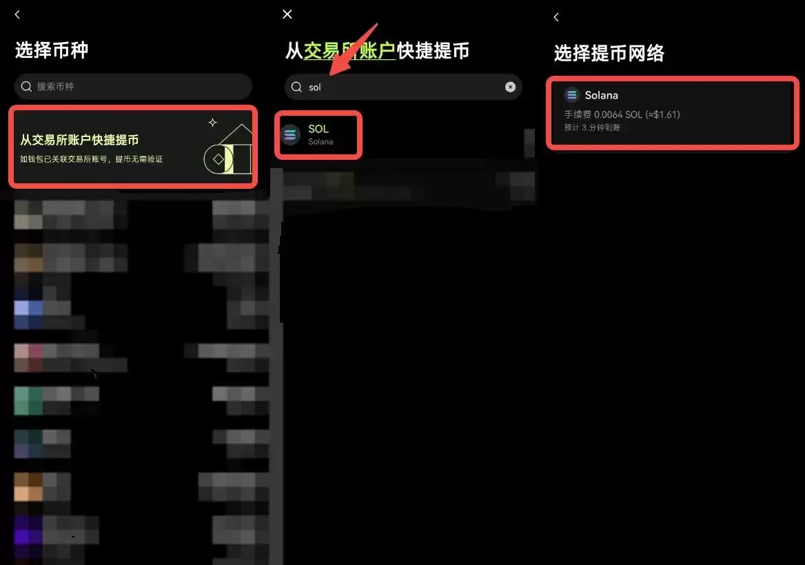总统币未来前景如何?TRUMP币未来能涨多少?