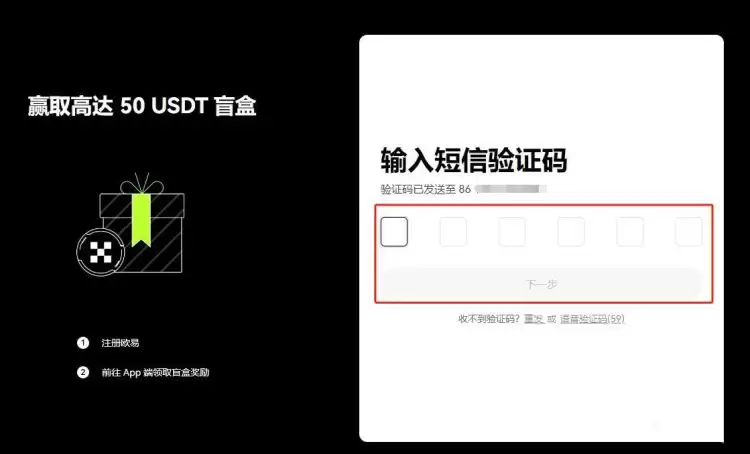 怎么注册虚拟币账户?虚拟币账户注册教程