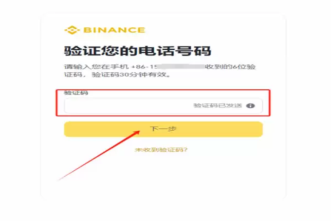特 朗普概念币TRUMP在哪买？TRUMP币买卖交易操作步骤教程