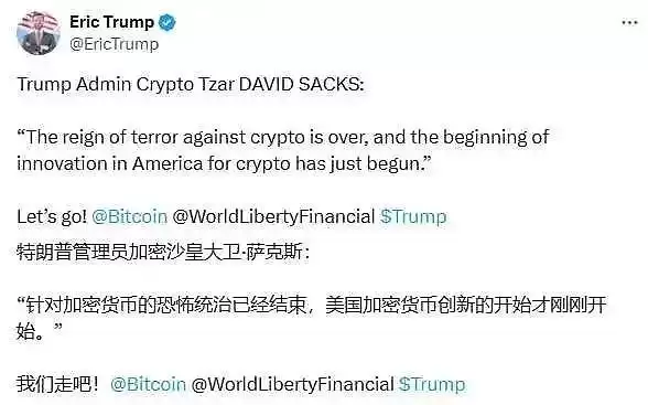 总统币未来前景如何?TRUMP币未来能涨多少?