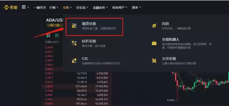 Saga(SAGA)币是什么？未来前景如何？SAGA币怎么买？
