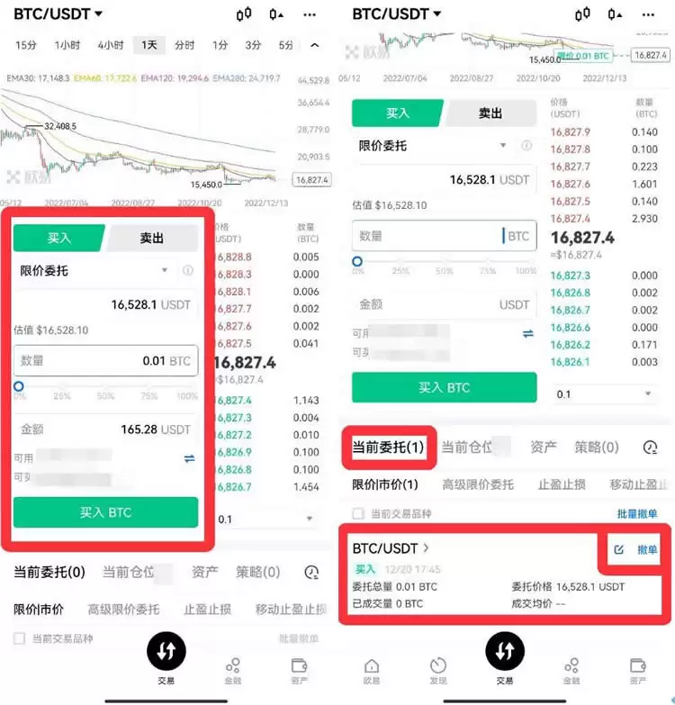 2025年香港最大的比特币交易所排名一览