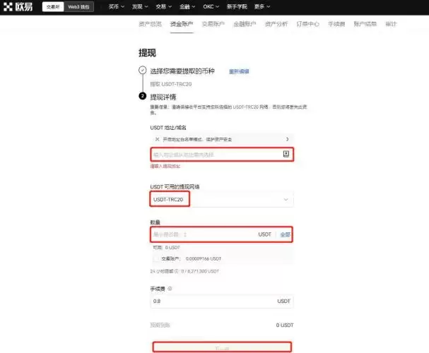 自己的提币地址在哪里查看？究竟如何查看？