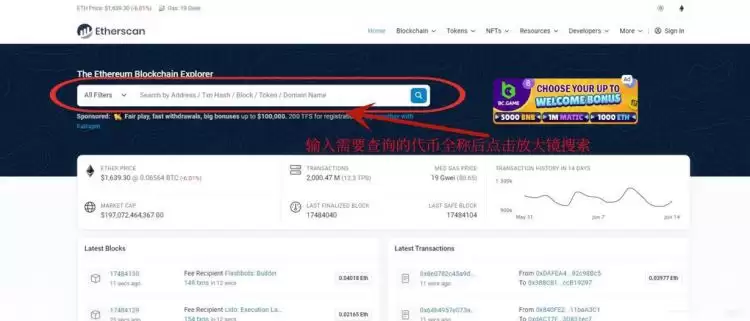 如何查询币的合约地址信息？币的合约地址有什么用？