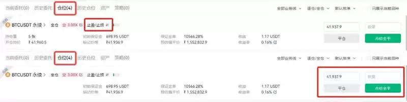 比特币爆仓是什么意思？为什么会爆仓？虚拟货币爆仓怎么办？