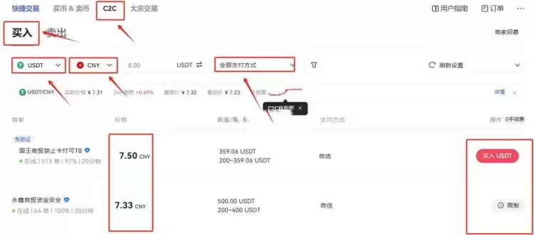 AIXBT币上线了哪些交易所?AIXBT币上线交易所盘点