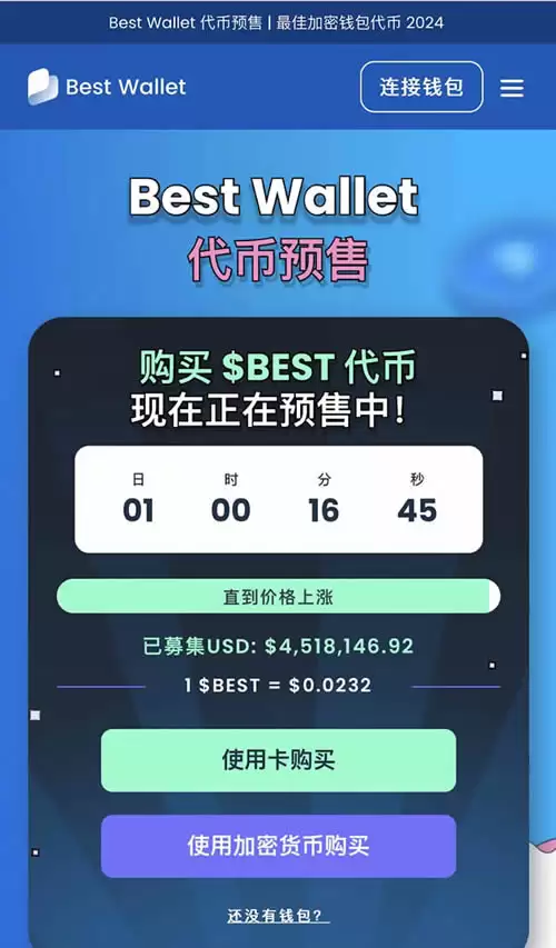 2025年一月最值得购买的20个迷因币盘点