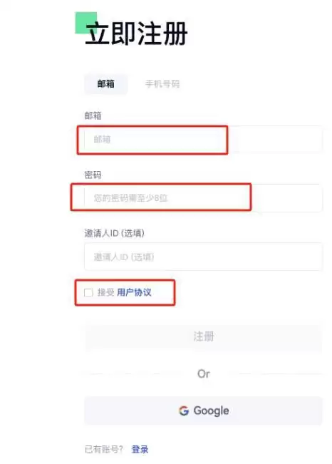 APU币怎么买？APU币买卖交易全教程