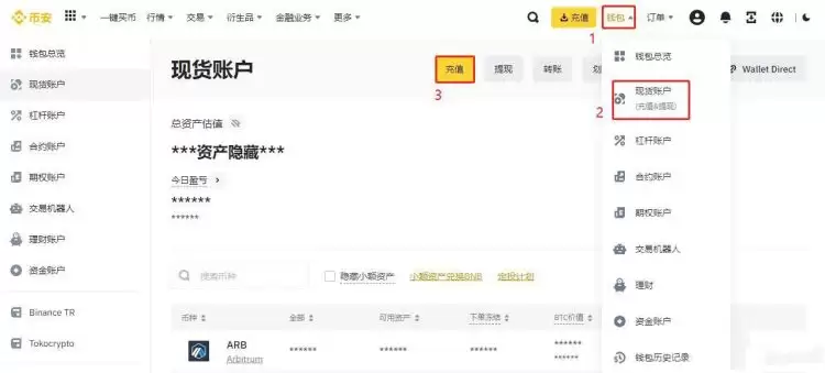 不同交易所的USDT可以互转吗?怎么转?一文详解