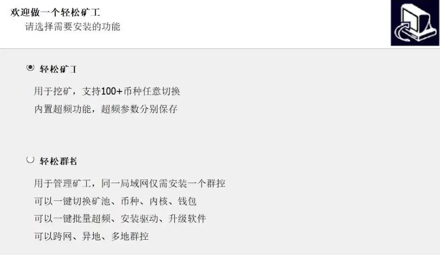 比特币挖矿原理是什么？比特币挖矿原理分析