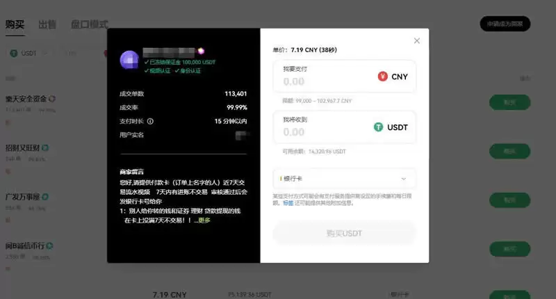 比特币爆仓是什么意思？为什么会爆仓？虚拟货币爆仓怎么办？