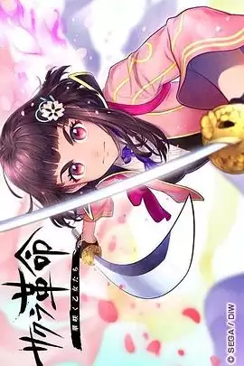 动漫《樱花革命：花开时的少女们》剧情介绍