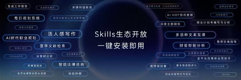 全球首款机器人手机荣耀Robot Phone发布
