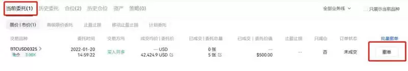 比特币爆仓是什么意思？为什么会爆仓？虚拟货币爆仓怎么办？