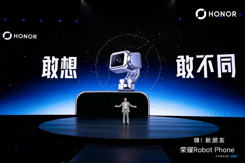 全球首款机器人手机荣耀Robot Phone发布