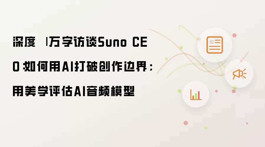 深度 