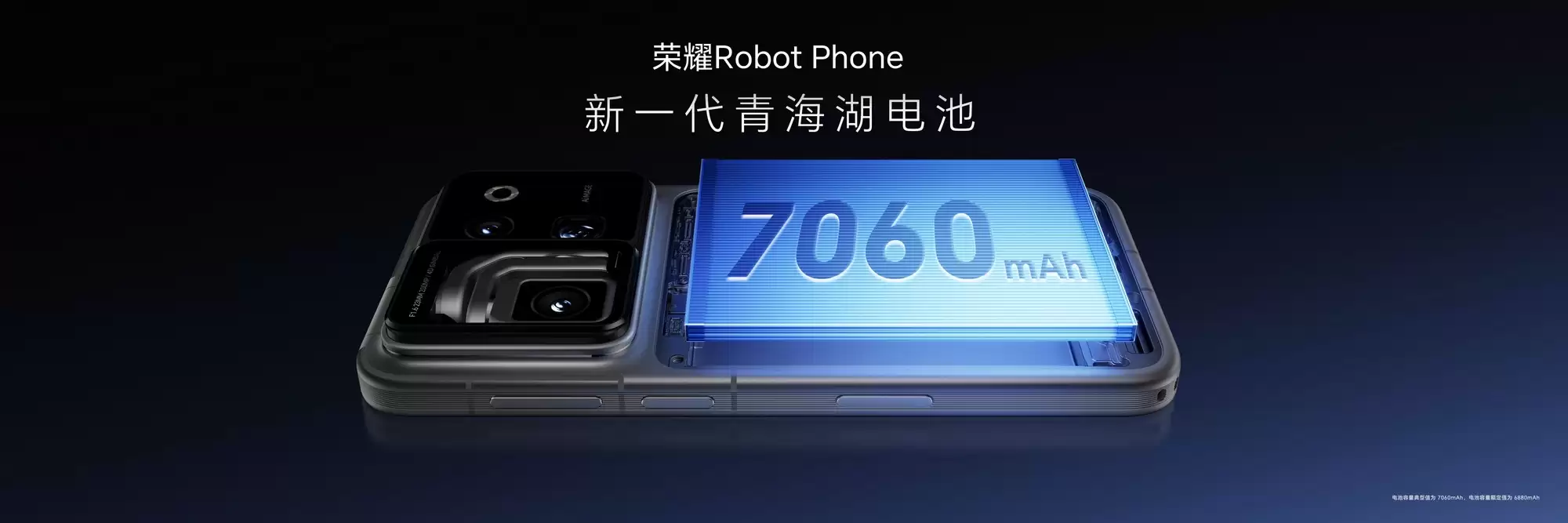荣耀Robot Phone发布会汇总 阿莱装进口袋9999起