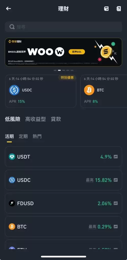 虚拟币质押是什么意思？有风险吗？推荐你简单又安全的质押教学