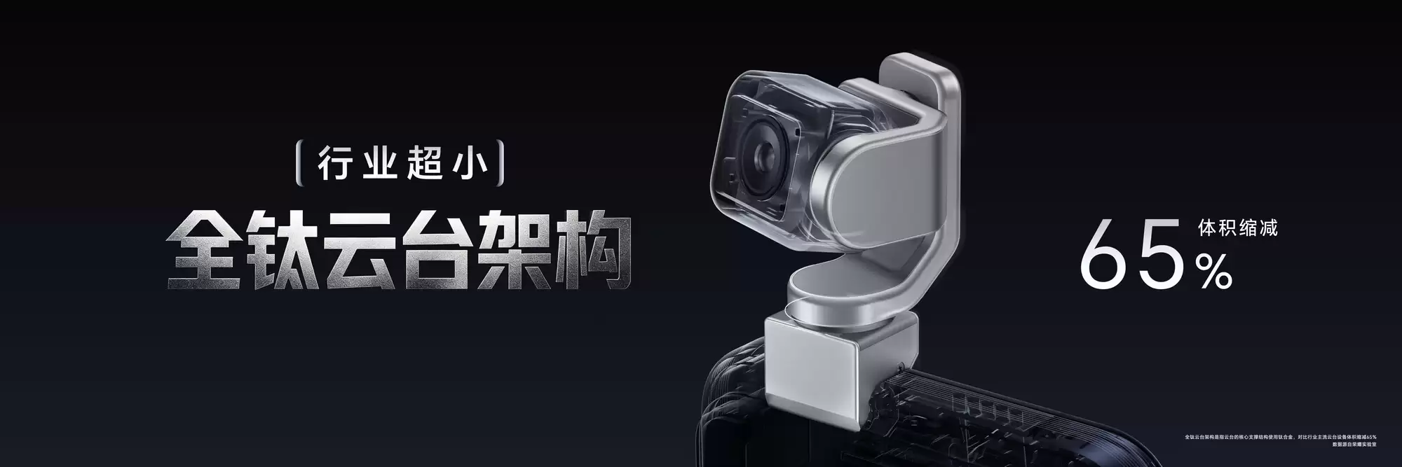 荣耀Robot Phone发布会汇总 阿莱装进口袋9999起