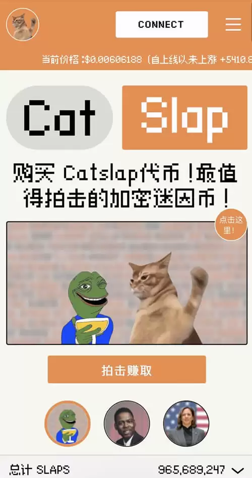 2025年一月最值得购买的20个迷因币盘点