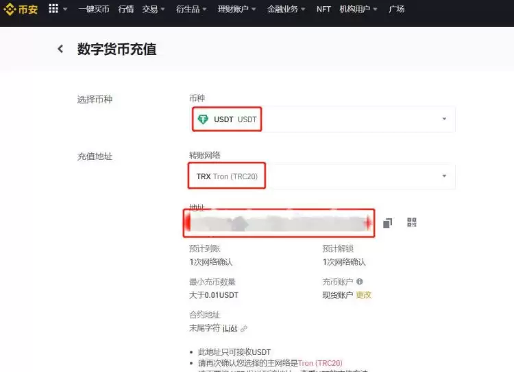 不同交易所的USDT可以互转吗?怎么转?一文详解