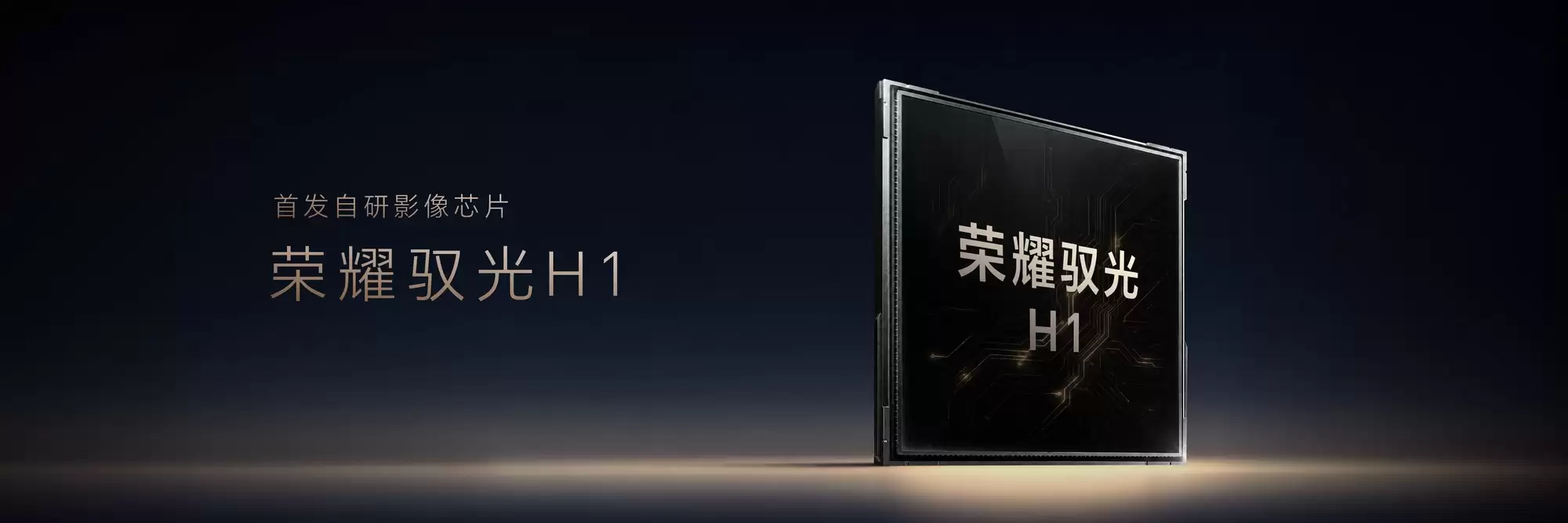 荣耀Robot Phone发布会汇总 阿莱装进口袋9999起