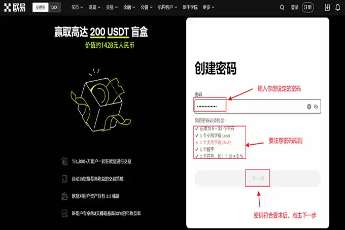 艾达币怎么获得？艾达币获得方法大全汇总