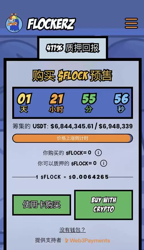 2025年一月最值得购买的20个迷因币盘点