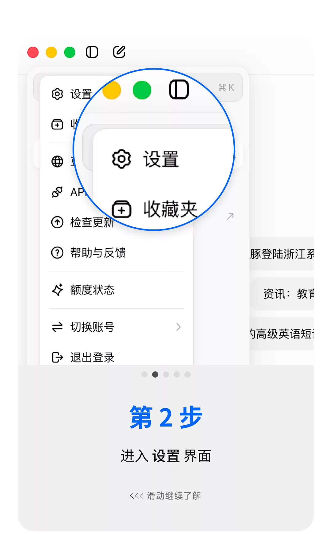 豆包推出学生专属优惠，认证后享2.5倍免费额度，专业版38元/月