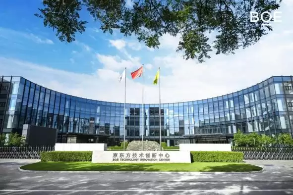 BOE前沿显示技术品鉴会:以全链路创新引领显示产业价值升维