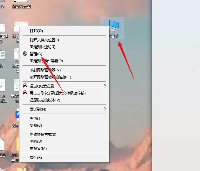 苹果设备连不上爱思助手？从数据线到驱动，四步走排查所有问题
