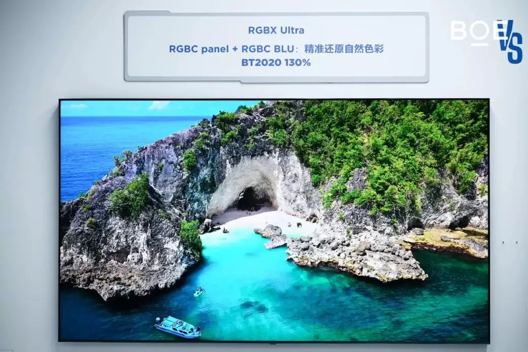 BOE前沿显示技术品鉴会:以全链路创新引领显示产业价值升维