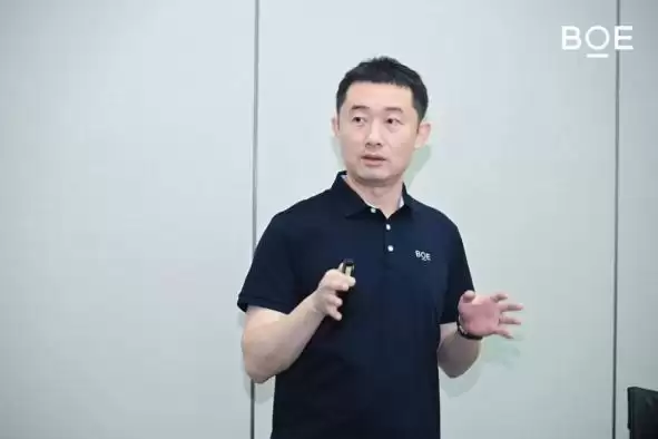 BOE前沿显示技术品鉴会:以全链路创新引领显示产业价值升维