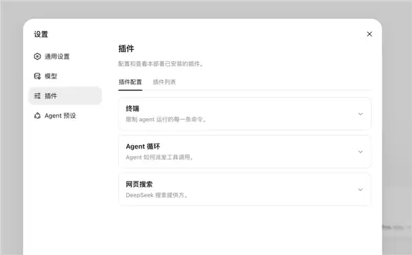 DeepSeek Harness实测：一夜5万星 Agent界的Android登场