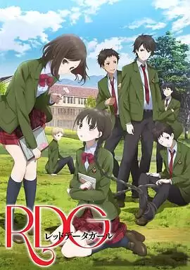 动漫《RDG濒危物种少女》剧情介绍