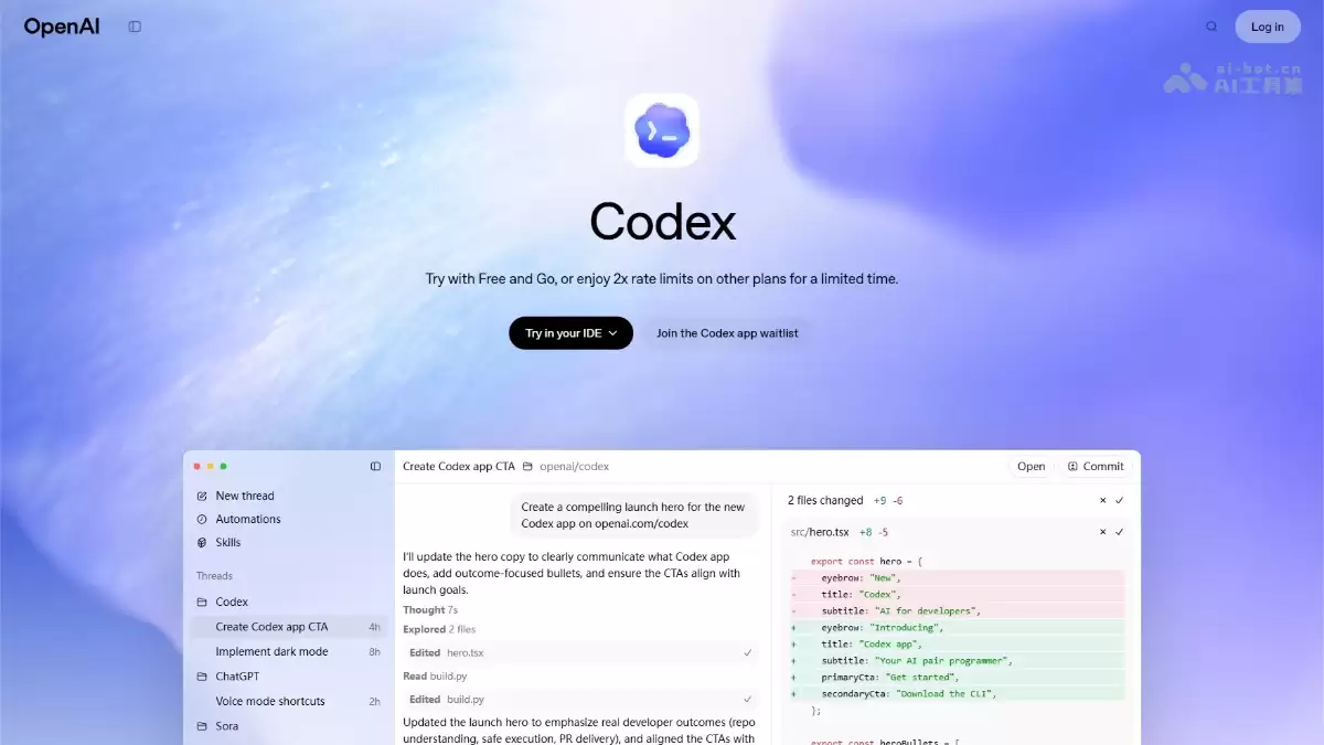 Codex-OpenAI 推出的 AI 编程工具