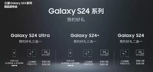 内存价格大涨！三星旗舰手机不再提供免费升级存储服务：用户要补差价